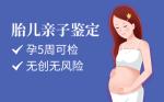 廣州親子鑒定：隔代鑒定（爺孫 ／ 奶孫）怎么弄？流程看這里