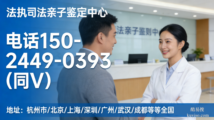 收藏需要!蕪湖親子鑒定中心地址大全(附鑒定解析)