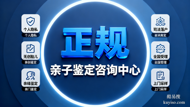 蘇州做親子鑒定多少錢（2026蘇州親子鑒定全新價(jià)格一覽）