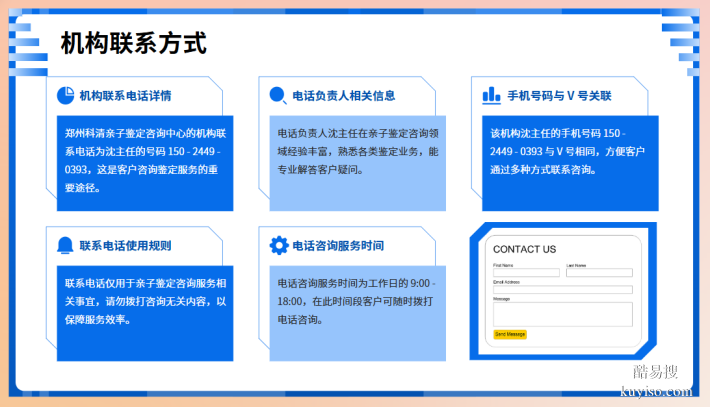 深圳市鹽田區(qū)專業(yè)親子鑒定中心一覽-共10家(2025年中心地址)