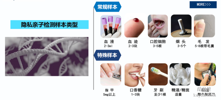 細(xì)看!深圳正規(guī)個(gè)人親子鑒定合集(2026年1月起適用)