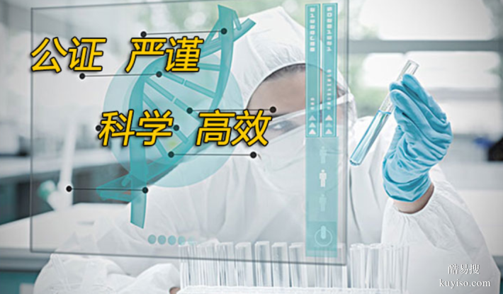 上海15家親子鑒定采樣郵寄中心地址，在家就能快速完成