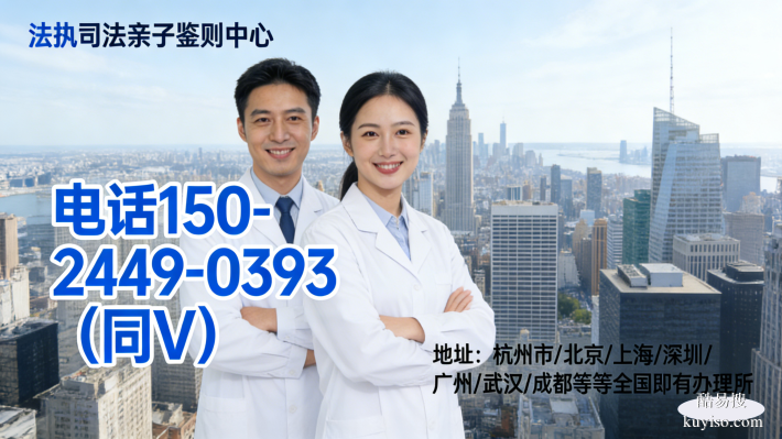 新型匯總!周口親子鑒定哪個(gè)醫(yī)院好(附2026年匯總鑒定)