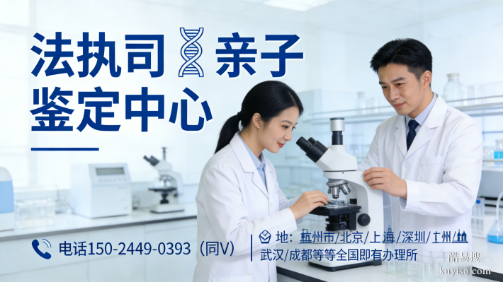 手冊!五指山超全0個親子鑒定正規(guī)機構(gòu)(附鑒定知識)