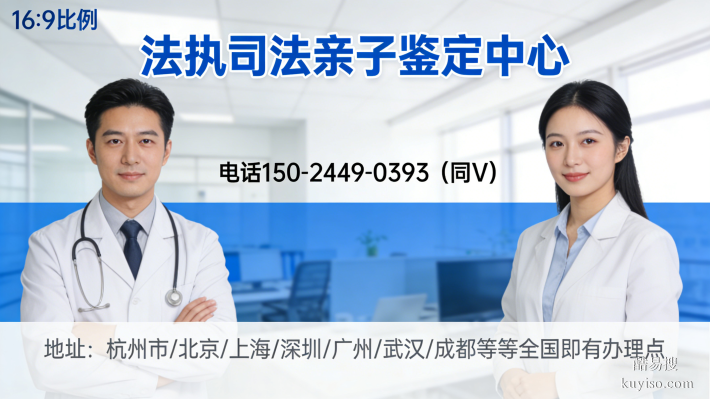 新發(fā)!鶴壁親子鑒定盤點大全(2026年名錄更新)