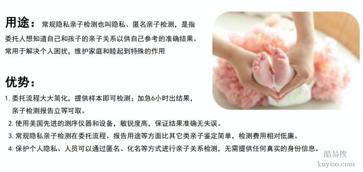 放心!深圳個(gè)人親子鑒定大全(附2026鑒定手續(xù))