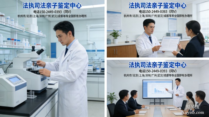 收藏需要!蕪湖親子鑒定中心地址大全(附鑒定解析)