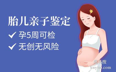 收藏！廣州8家dna親子鑒定多少錢(附更新收費(fèi)標(biāo)準(zhǔn))