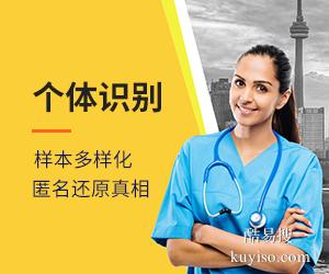 10月推薦!成都12家親子鑒定中心地址一覽(附2026年收費(fèi)標(biāo)準(zhǔn))