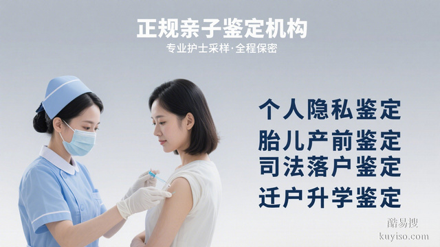 一鍵速存!商洛親子鑒定去哪里做(含2026年收費標(biāo)準(zhǔn))