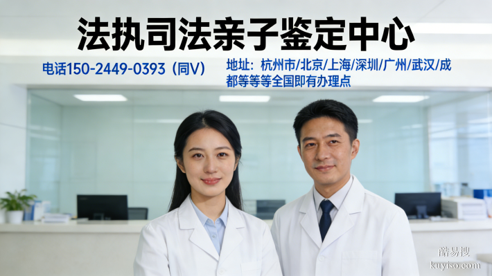 新手必備!黃岡親子鑒定費(fèi)用標(biāo)準(zhǔn)一覽表(附2026年中心)