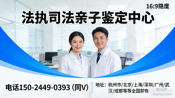 新型發(fā)布!淄博親子鑒定中心名單地址(附鑒定名單匯總)