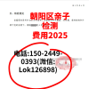 成都金牛區(qū)正規(guī)親子鑒定機構(gòu)共3家（附2026鑒定機構(gòu)地址）