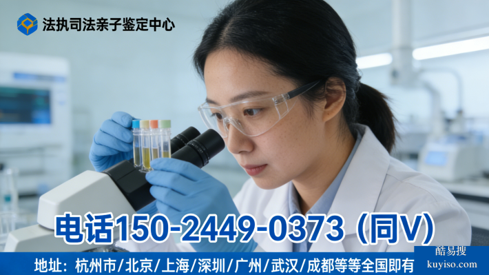 快存!洛陽做一個親子鑒定多少錢(2026更新)