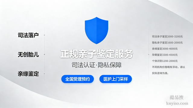 有效！江門孕期親子鑒定醫(yī)院名單(附2025地址更新)