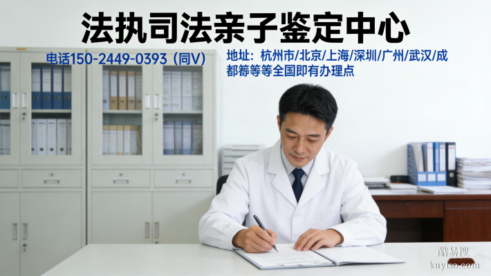 新型發(fā)布!常州正規(guī)親子鑒定地址詳細(xì)(附正規(guī)鑒定中心地址)