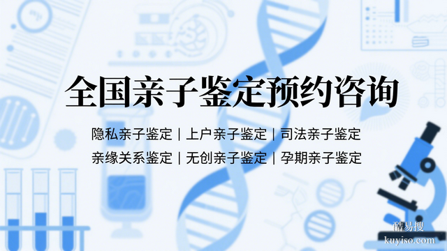 南京做親子鑒定收費(fèi)費(fèi)用標(biāo)準(zhǔn)大全(2026年最新報(bào)價(jià)多少錢(qián))