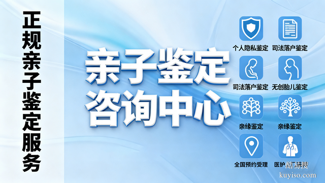 成都區(qū)域12家正規(guī)入戶親子鑒定中心一覽(附鑒定中心地址匯總)
