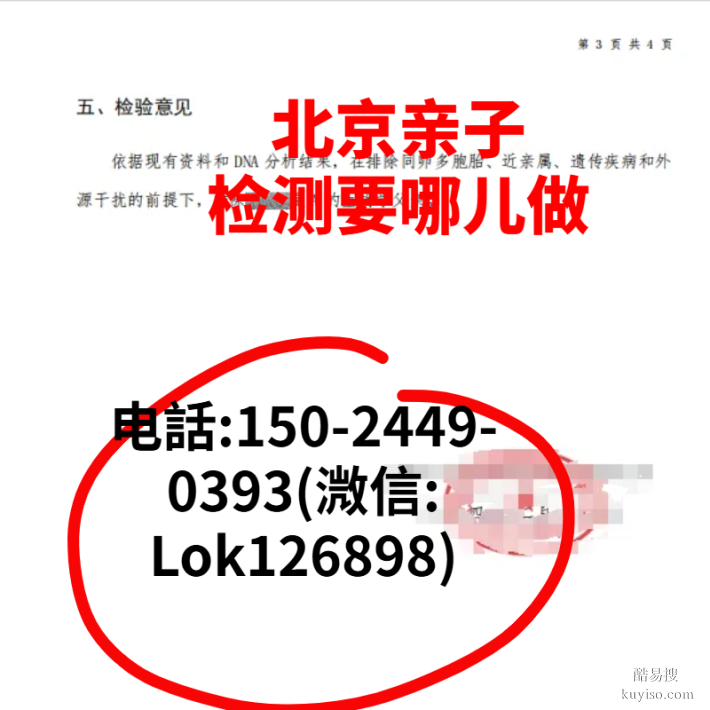 珍藏！成都專業(yè)個人親子鑒定機構(gòu)名單（附2026年6月匯總鑒定）