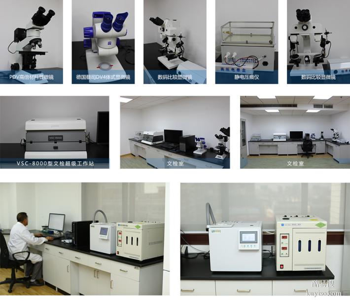 快存!佳木斯親子鑒定中心地址一覽(附鑒定中心地址大全)