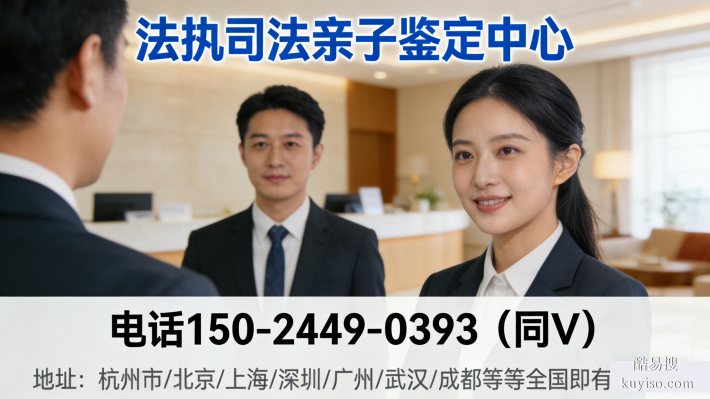 新型發(fā)布!佛山正規(guī)親子鑒定機構(gòu)名單全覽(2026版詳情)