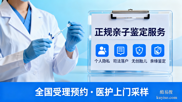 成都青羊區(qū)14家正規(guī)個人親子鑒定機構(gòu)（附2026年地址匯總）