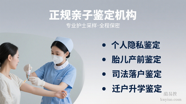 廣州親子鑒定全指南：類型選擇與適用場景