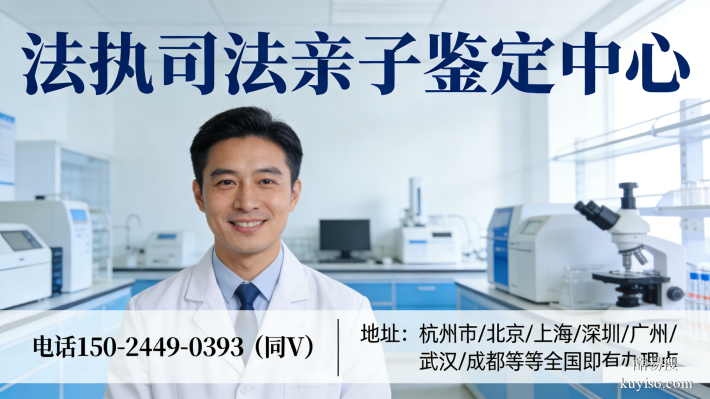 可靠!長治8個親子鑒定辦理正規(guī)機構(gòu)一覽(附步驟)