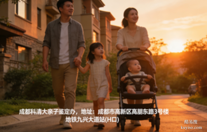 蘇州做親子鑒定多少錢（2026蘇州親子鑒定全新價(jià)格一覽）