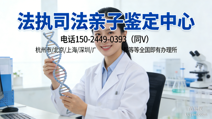 親測(cè)!大同正規(guī)親子鑒定中心全名單(做鑒定要多少錢)