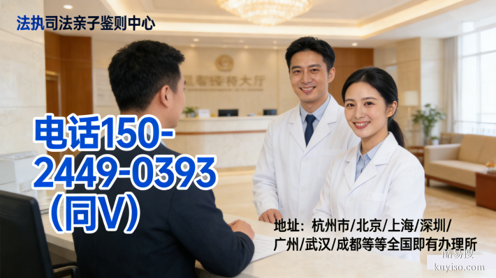 一鍵速存!金昌專業(yè)親子鑒定名單(2026年收費(fèi)匯總)