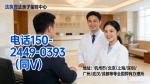 一鍵速存!金昌專(zhuān)業(yè)親子鑒定名單(2026年收費(fèi)匯總)