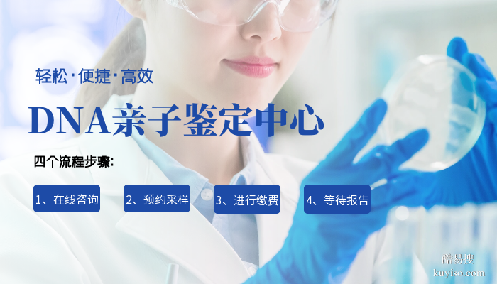 避坑大全!昌吉做親子鑒定哪里做(含2026年更新價格)