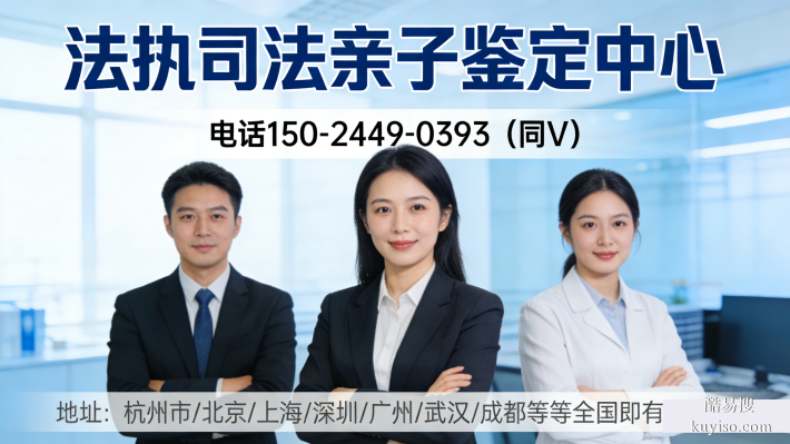 新型匯總!北京親子鑒定中心地址集錦(2026年全新推薦)