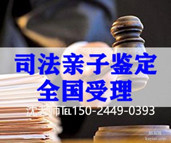 10月全程跟蹤：蘇州姑蘇區(qū)親子鑒定樣本采集中心13個(gè)地址