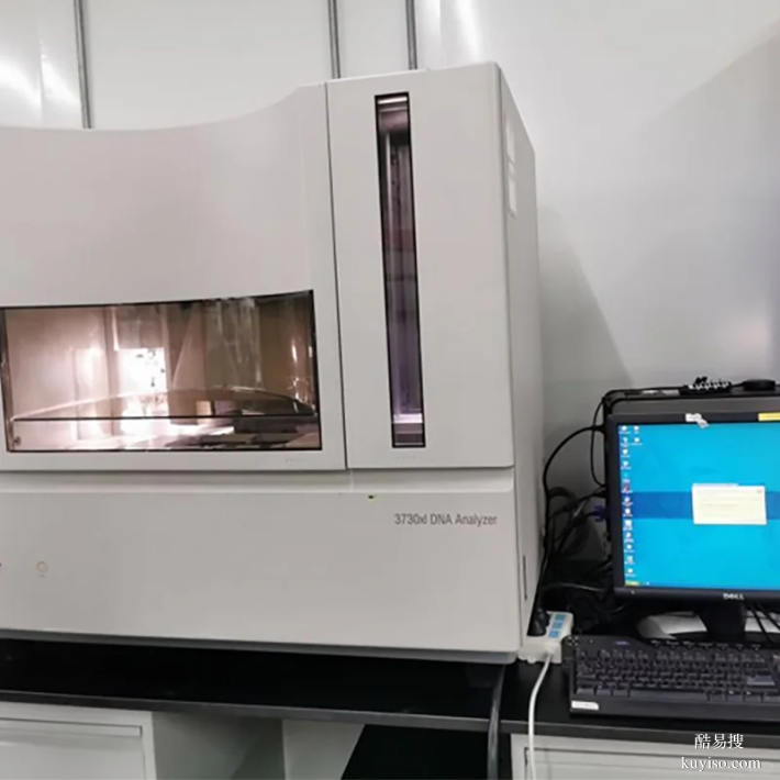 小心踩坑！上海真正的“正規(guī)軍”親子鑒定機(jī)構(gòu)只有這13家（爆料）