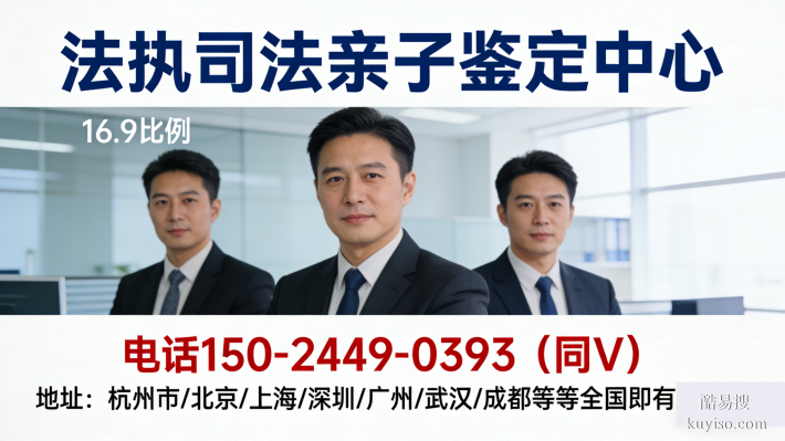 新發(fā)!連云港親子鑒定大全(附2026鑒定機構一覽)
