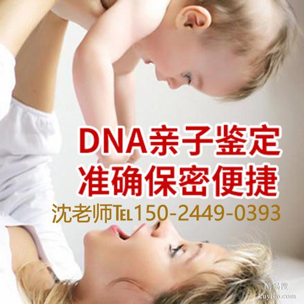 杭州新老城區(qū)親子鑒定中心權(quán)威指導(dǎo)方案：18家正規(guī)機(jī)構(gòu)2025年地址