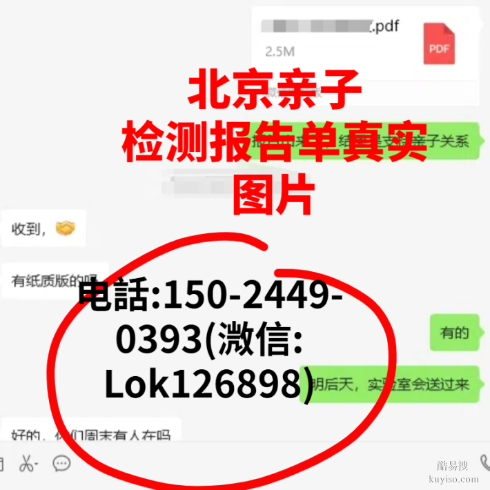 成都12家可以做胎兒親子鑒定的機(jī)構(gòu)合集(附2026年鑒定匯總)