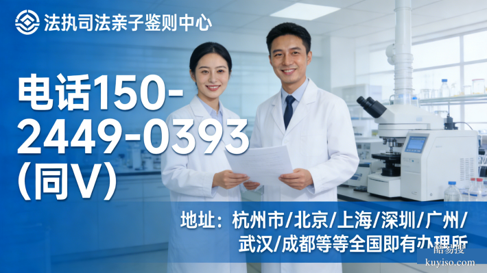 新手必備!秦皇島做親子鑒定的正規(guī)機構(gòu)一覽(精選鑒定地址)