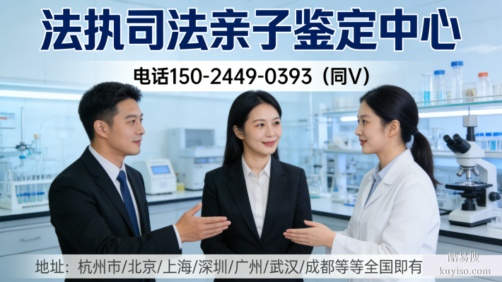 新型發(fā)布!山南本地親子鑒定中心機(jī)構(gòu)大全(附親子鑒定價(jià)格)