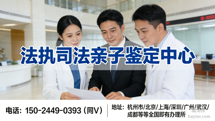 新型匯總!北屯0家親子鑒定機構(gòu)概覽(附流程總覽)