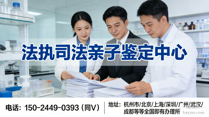 新型發(fā)布!桂林親子鑒定中心機構(gòu)大全(附辦理鑒定流程)