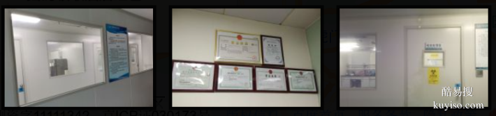 全面！成都孕期親子鑒定的3個地方（附2026名單）