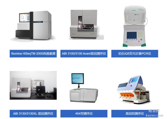 速存!開封親子鑒定醫(yī)院靠譜名單(2025年機(jī)構(gòu)詳情)
