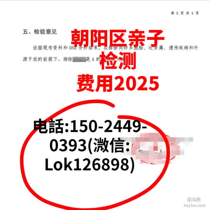 新型匯總!齊齊哈爾親子鑒定正規(guī)機構(gòu)(附詳細介紹)