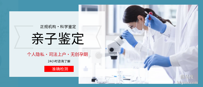 深度梳理!深圳司法親子鑒定匯總大全(附2026年12月更新)