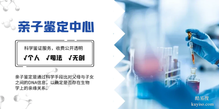 深圳專業(yè)10所親子鑒定醫(yī)院匯總(附2026名單／地址)