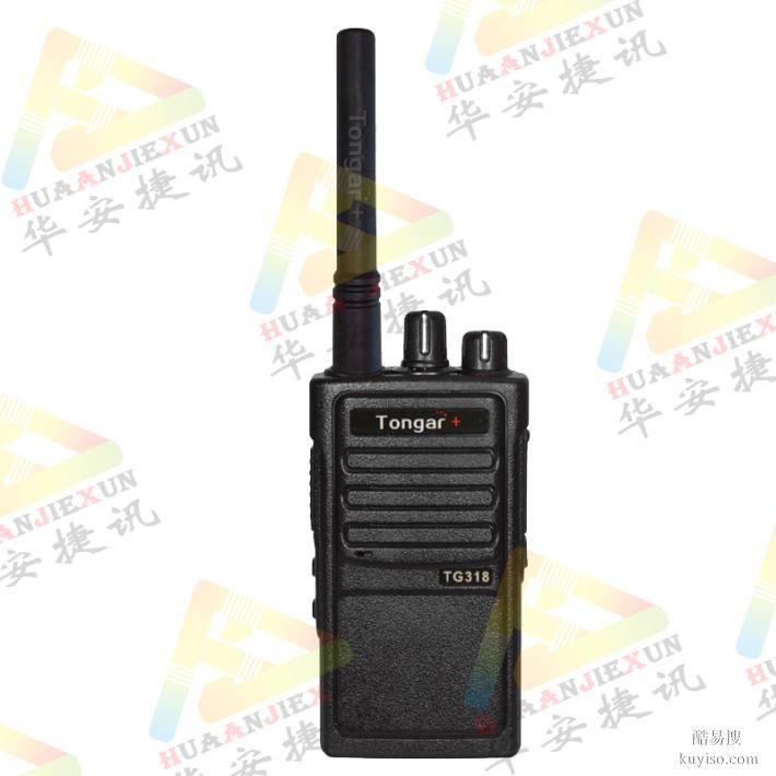 數(shù)模兩用通加TG318數(shù)字對(duì)講機(jī)北京供應(yīng)商功率大通話遠(yuǎn)