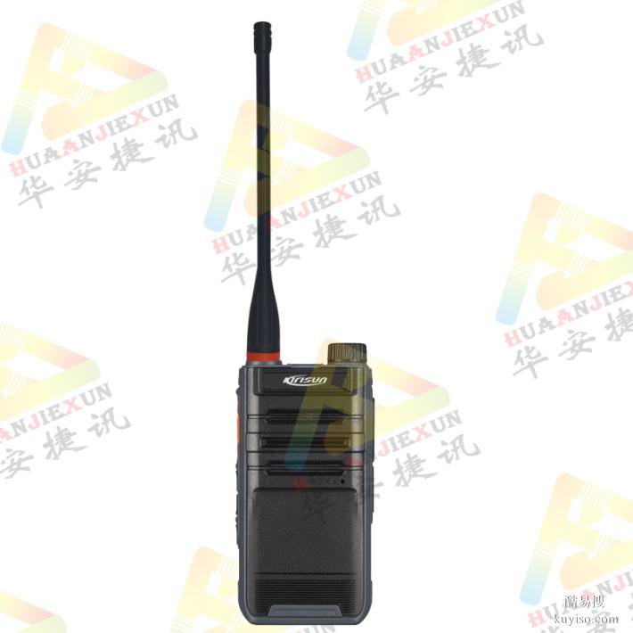 科立訊DP275數(shù)字對講機(jī)物業(yè)對講機(jī)